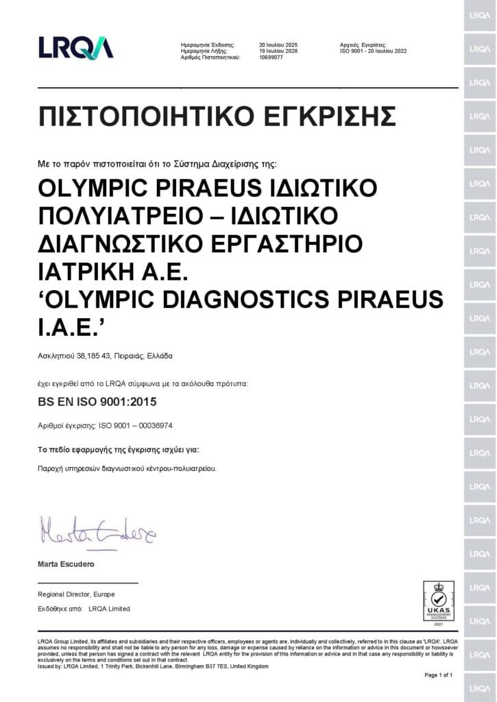 00036974 QMS ELLGR UKAS NEW